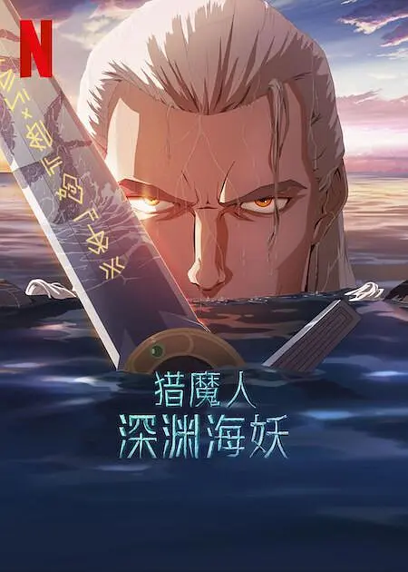 国产精品日本一区二区在线看